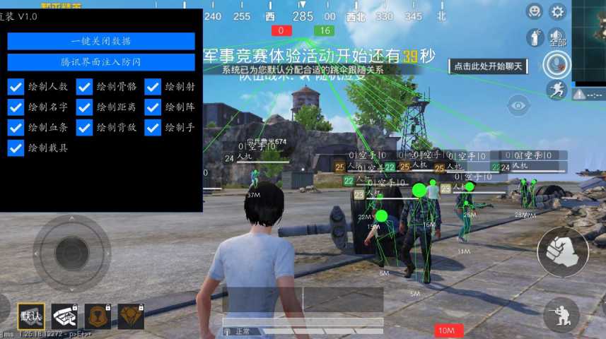 和平精英辅助软件详细评测：哪款值得信赖？